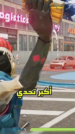 أخطر لعبة عالم مفتوح قادمة للجوال! 😱 #GangstarMirageCity #انضم_للعصابة #مدينةـميراج