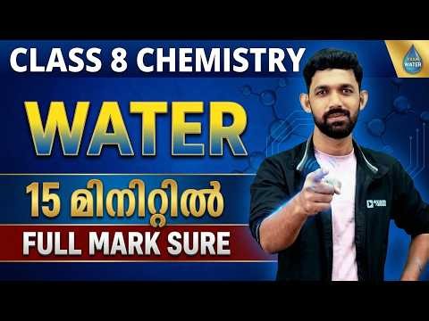 Class 8 Chemistry | Chapter 4 | Water | ജലം | Full Chapter in 15 Min | Exam Winner