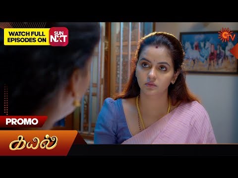 Kayal - Promo | 29 Jan 2026 | Tamil Serial | Sun TV