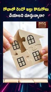 గోవాలో రెండో ఇల్లు కొనుగోలు చేయాలని చూస్తున్నారా? #fractionalownership #goarealestate