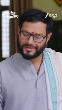 Adi Lakshmi Purana | Ep - 243 | Reel | Oct 20 2026 | Zee Kannada