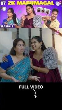 எதையோ எங்கையோ சொருகுறீங்களே டா! 🤣🔥 | 2K Marumagal | S2 Epi - 7 | Girly
