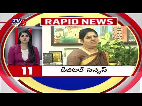 5 Minutes 25 Speed News | RAPID NEWS | TV5 News