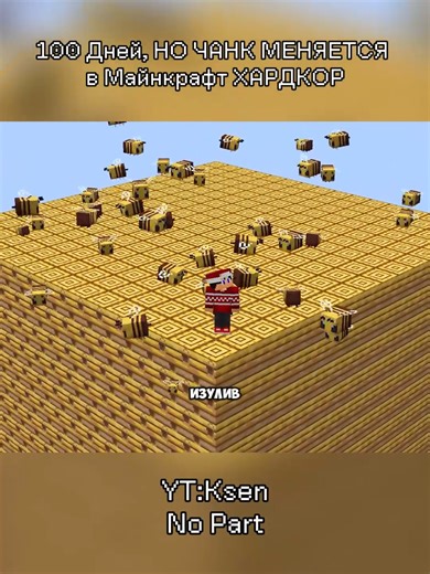 100 Days in Minecraft with Changing Chunks Challenge