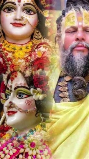 !! जब आपसे प्यार किया तो !! 🙇🙌 #premanandjimaharaj #premanandjipravachan #motivation #shorts #new