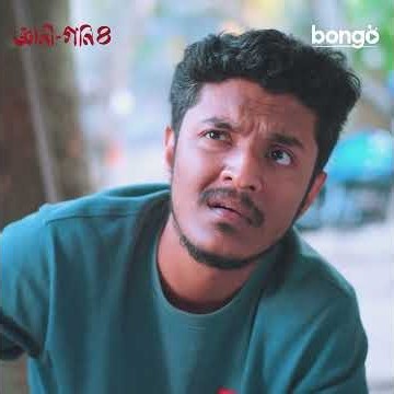 শ্বশুরবাড়ির জিনিসের দাম একটু বেশি! Gyani Goni 4 | Zibon | Faria | Bangla New Natok 2026 #ytshorts