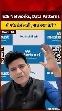 E2E Networks & Data Patterns Up 5%: Next Target? | Hold or Sell Strategy for Tech & Defense