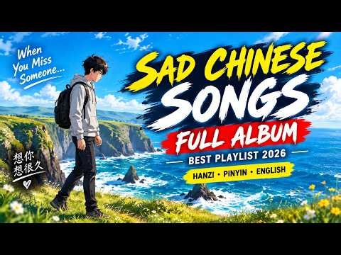 Best New Chinese Songs 2026 🎧 | Romantic Mandarin Music Playlist