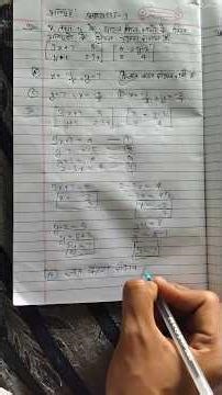Chapter 3 Matrices- Question ✅✅✅👍🏻👍🏻👍🏻👍🏻Class-12 ✅#maths #maths NCERT. SUBSCRIBE PLEASE 🙂