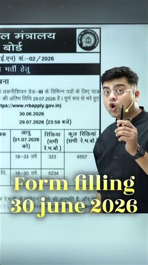 RRB Technician Grade-I & Grade-III Recruitment 2026 | Official Notification Explained | Harish sir
