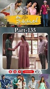 అల వైకుంఠపురములో మూవీ PART_135 | Ala Vaikunthapurramuloo #alluarjun #poojahegde @tfcmaacinemalu
