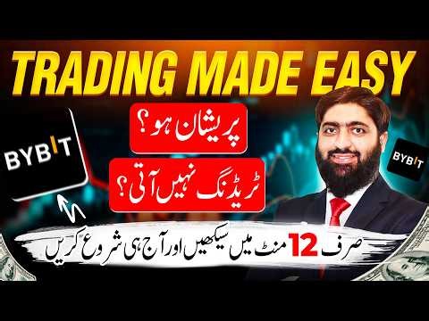 🚨 START WORKING FROM HOME | How to Start Crypto Trading on Mobile App | Bybit Trading Tutorial 2026