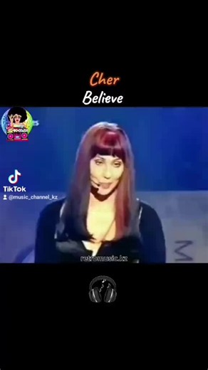Cher - Believe 🎶 #cher #music90s #воспоминания #ностальгия #молодость