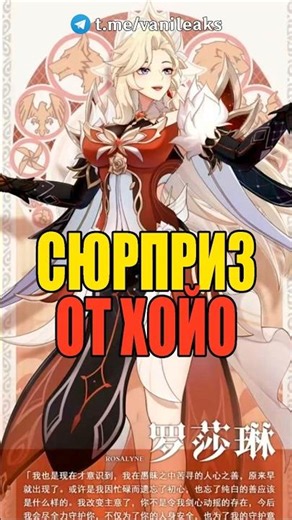 THIS IS OUR COMPENSATION FOR SIGNORA in Genshin Impact! #genshinimpact #genshin