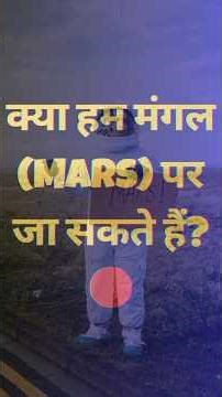 How NASA is Getting Ready for MARS 🪐 | 60 Years History