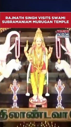 Tamil Nadu: Defence Minister Rajnath Singh Visits Swami Subramaniam Murugan Temple #shorts