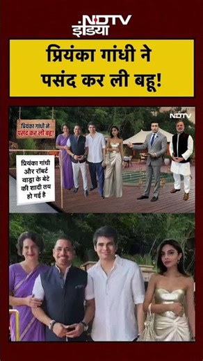 Syed Suhail | Bharat Ki Baat Batata Hoon | Priyanka Gandhi ने पसंद कर ली बहू! | #shorts