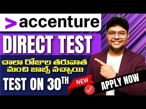 🔥Breaking News: Accenture Direct Test Hiring | Accenture Biggest Hiring | Batch 2026/2025/2024/2023