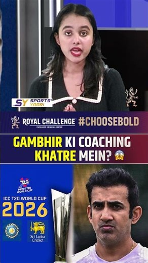 GAMBHIR KI COACHING KHATRE MEIN? #gautamgambhir #t20worldcup