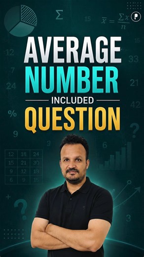Average Number Shortcut Trick | Solve This SSC Question Without Pen
