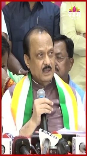 'टेंडरमध्ये खाडाखोड', दादांनी दाखवले पुरावे | DCM Ajit Pawar On Corruption