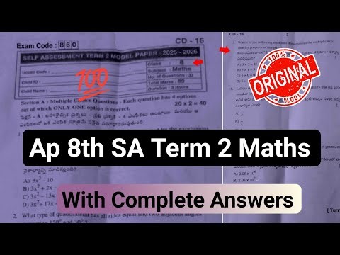 Ap 8th class maths self assessment Term 2 model paper and answers 2026|maths Sa2 8th paper 2026