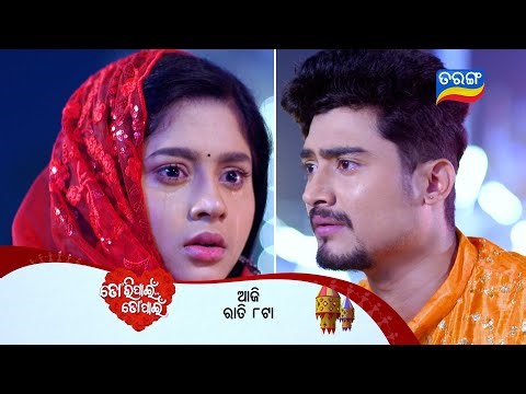Tori Pain To Pain ll Episodic Promo 838 ll 6th Jan 2026 ll Tarangtv ll Tarangplus