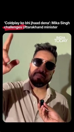 Mika Singh Challenges Uttarakhand Minister Over Daler Mehndi #coldplay #mika #dalermehndi
