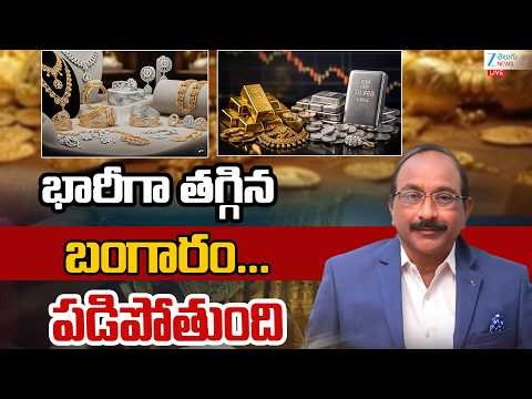 LIVE: Gold Price Silver Price Fall | Gold Rates In India | Gold & Silver Price Prediction 2026 | ZEE