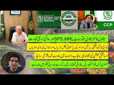 SPS, MRL & Codex: Unlocking Pakistan’s Global Produce Exports