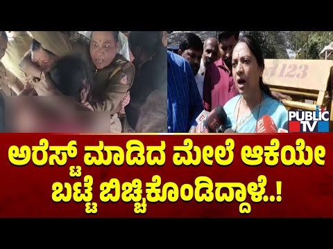 Nagalakshmi Choudhary: ಅರೆಸ್ಟ್ ಮಾಡಿದ ಮೇಲೆ ಆ ಮಹಿಳೆಯೇ ಬಟ್ಟೆ ಬಿಚ್ಚಿಕೊಂಡಿದ್ದಾಳೆ | Hubballi