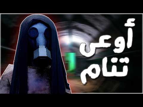 العاب رعب عوو