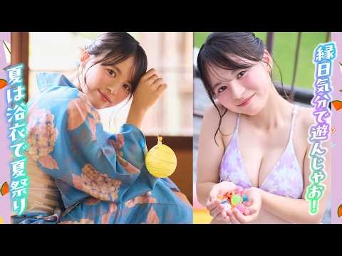 [Shizuku Ota] Summer festivals mean yo-yos and goldfish scooping!
