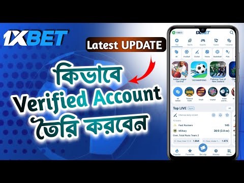 1xbet account kivabe khulbo | 1xbet কিভাবে খুলবো | How to create 1xbet account | 1xbet খোলার নিয়ম