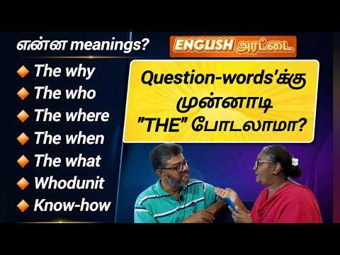 Question Words As Naming Words - How To Use Them In Sentences | Spoken English #englisharattai