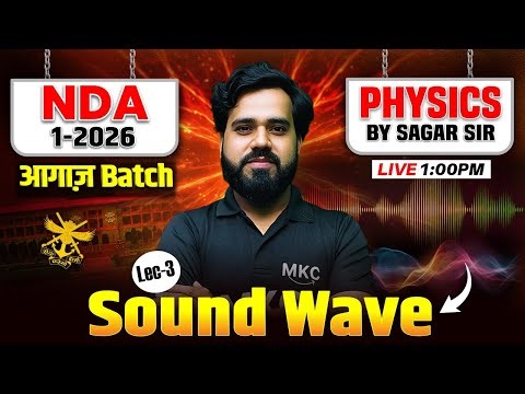 🔴NDA 1 2026 PHYSICS: Sound & Waves(Lec- 3) | NDA Physics Live Class | Physics for NDA 1-2026 | MKC