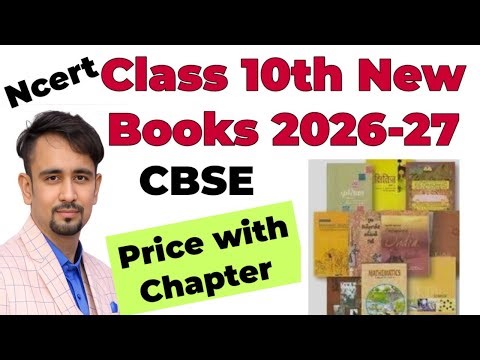 Class 10 CBSE Book Set 2026 27 📚 All NCERT Books Name & Price Review