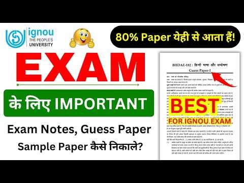 How to prepare Important Exam Notes, Guess Paper Sample Paper for EXAM?_IGNOU Exam Preparation 20226