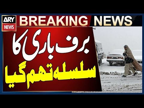 Swat: Snowfall Stops in Upper Areas