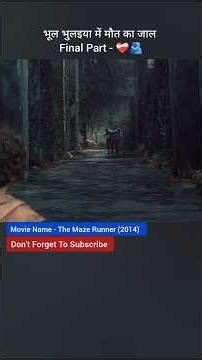 The Maze Runner Final Part !?