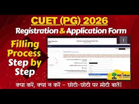 CUET (PG) 2026 | Registration & Application Form Filling Process Step by Step #cuetpg #cuet