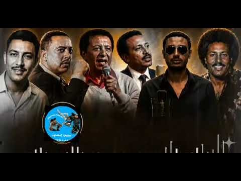 ምርጥ የአማርኛ ዘፈኖች ስብስብ | #Ethiopian_Golden #Collection Songs by @global_Oldies