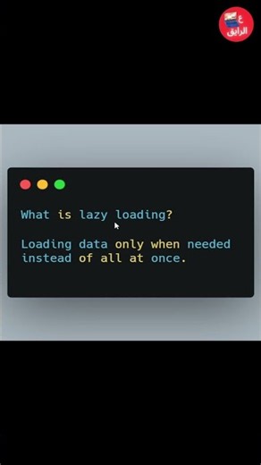 What is lazy loading