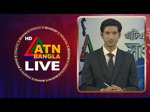 LIVE🔴এটিএন বাংলার সংবাদ | 02.02.2026 | Morning News | Today News | Live News | ATN Bangla News