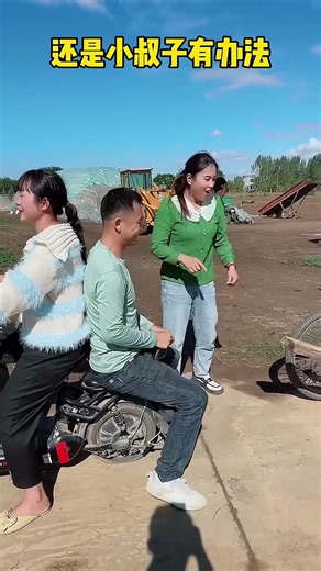 You're really clever, hahaha.#fun #funny #搞笑