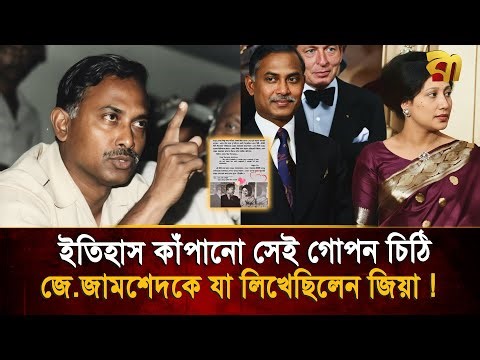 'খালেদা-কে অসম্মান করলে তোমাকে মেরে ফেলবো'