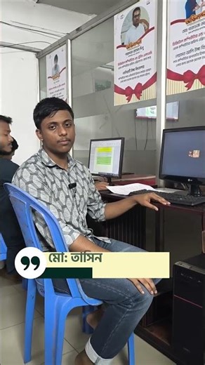 💻কম্পিউটার শিখুন | Basic Computer Course | MS Word Excel PowerPoint Training #shorts #trending