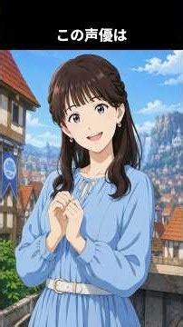 NHKのど自慢でバズった水樹奈々を愛した女性声優：この声優は誰でしょう #アニメ #チャンネル登録者数1万人になる