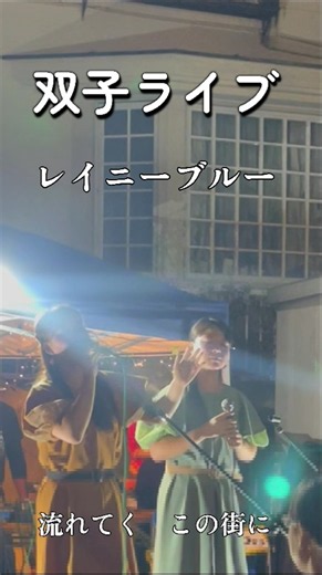 レイニーブルー 2 徳永英明 cover by mm