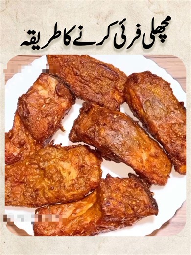 Easy Fish Fry Recipe | Trending Chinese Food Recipe by Ifzaalcook0